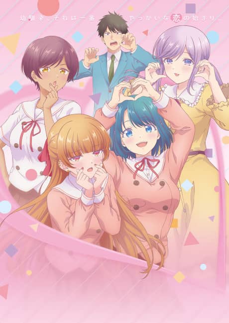 You Can't Be In a Rom-Com with Your Childhood Friends! is a sweet, awkward time capsule that can't decide what decade it's in