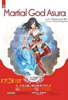 Martial God Asura Chapters 51-55: Spirit Compass, Secret Techniques, and a Desert Confrontation