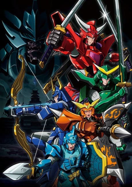 Yoroi-Shinden Samurai Troopers banner