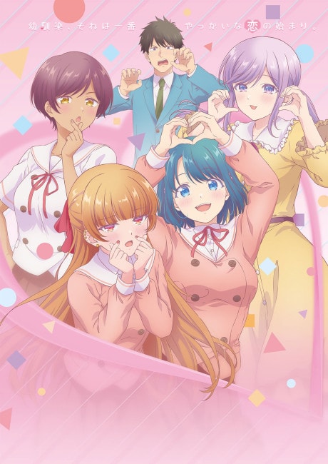 You Can't Be In a Rom-Com with Your Childhood Friends! is a sweet, awkward time capsule that can't decide what decade it's in