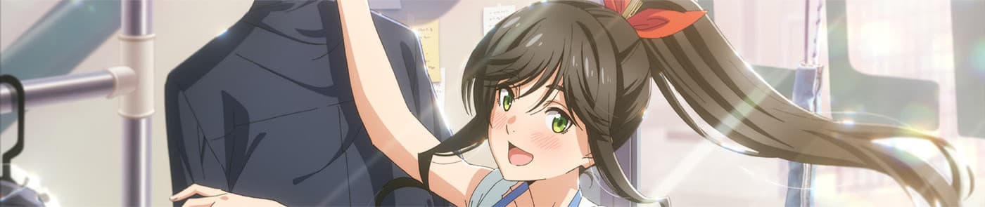 Wash It All Away banner